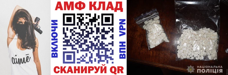 купить Юрюзань АМФЕТАМИН VHQ