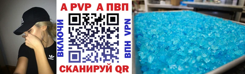 Alpha PVP крисы CK  сколько стоит  Юрюзань 