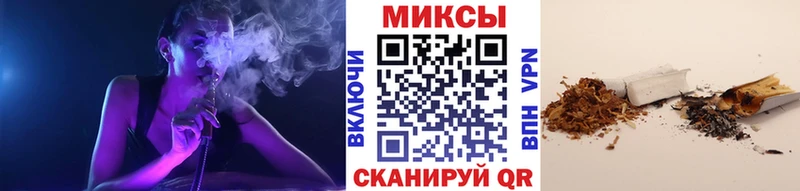 это формула  Юрюзань  Бутират Butirat 