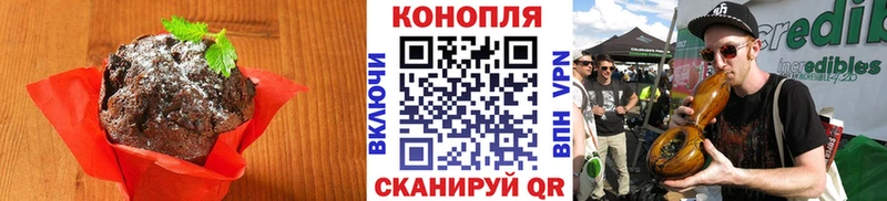 купить закладку  даркнет клад  Canna-Cookies конопля  Юрюзань 