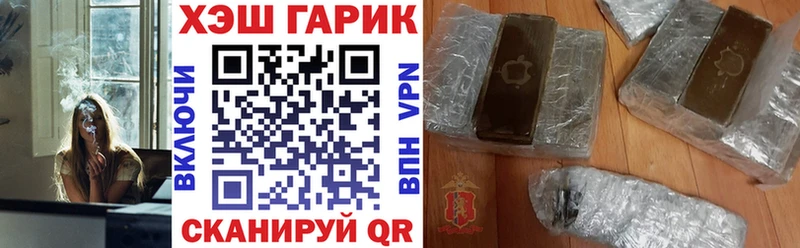 Гашиш Ice-O-Lator Юрюзань