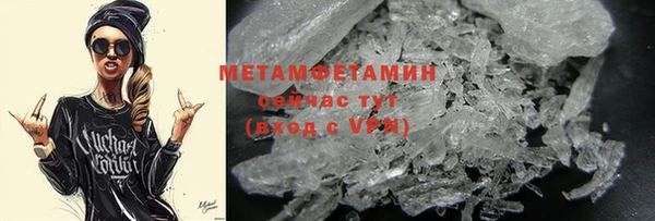 MDMA Майский