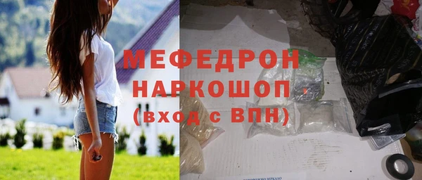 кокс Магас