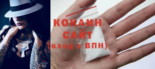 MDMA Майский