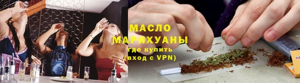 молекула духа Новый Уренгой
