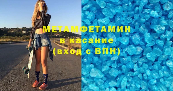 гашишное масло Долгопрудный