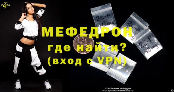 молекула духа Орехово-Зуево