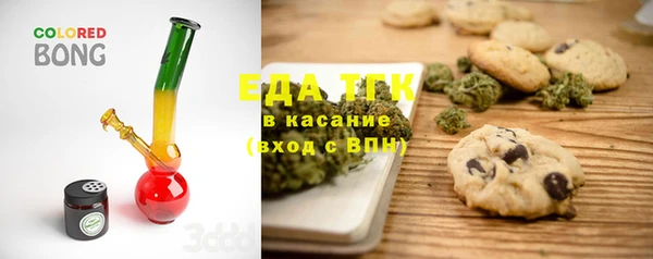MDMA Майский