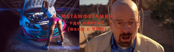 кокс Магас