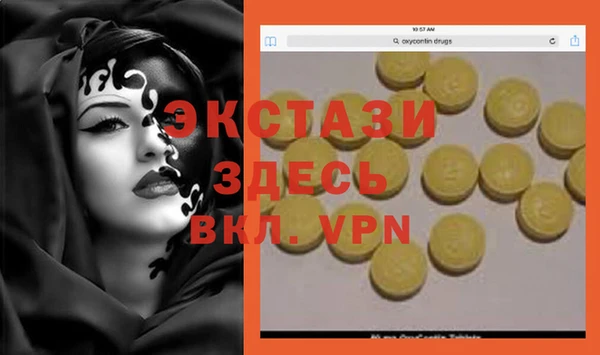 MDMA Майский