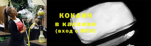кокс Магас