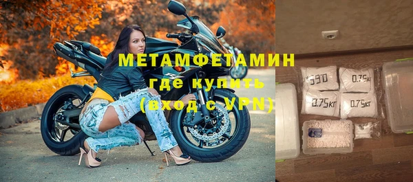 MDMA Майский