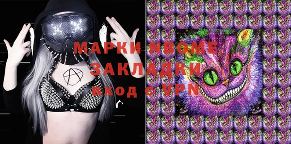 MDMA Майский