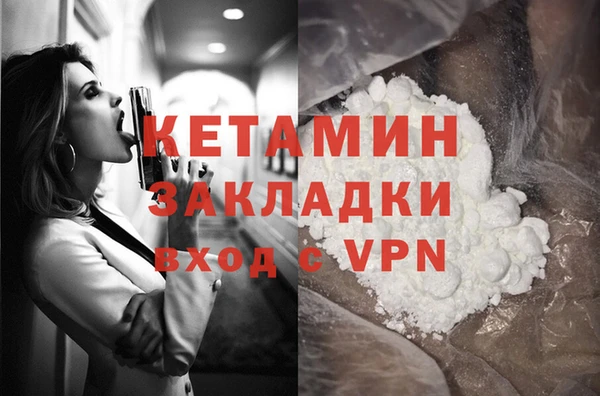 кокс Магас