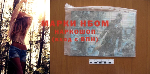 MDMA Майский