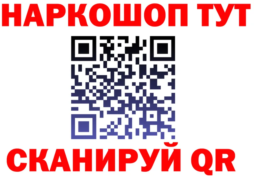 APVP Соль зеркало это omg Юрюзань