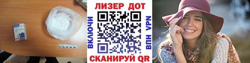 LSD-25 экстази ecstasy  как найти закладки  Юрюзань 