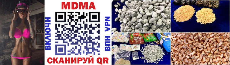 ссылка на мегу вход  Юрюзань  MDMA crystal 
