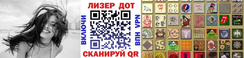 Марки NBOMe 1,5мг  Юрюзань 