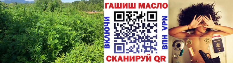 Дистиллят ТГК вейп с тгк  Юрюзань 